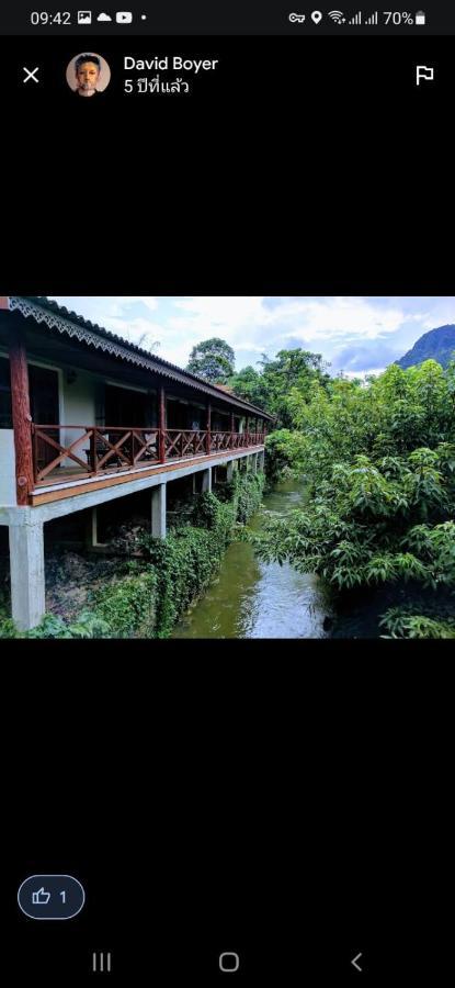 Maylyn Guesthouse Vang Vieng Dış mekan fotoğraf